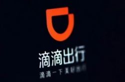 1分钟科普!盐城工厂咨询电话号码_哔哩哔哩-3